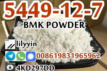 Supply bmk 5449127